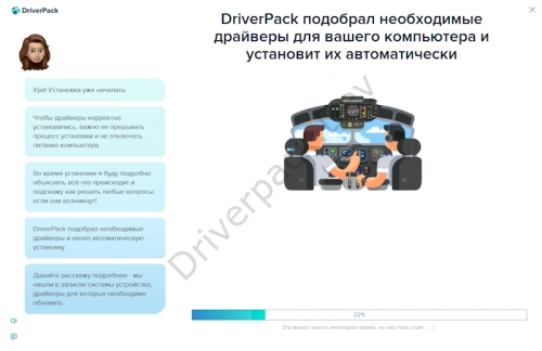 Процесс установки