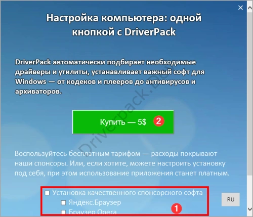 Начало установки в экспертном режиме
