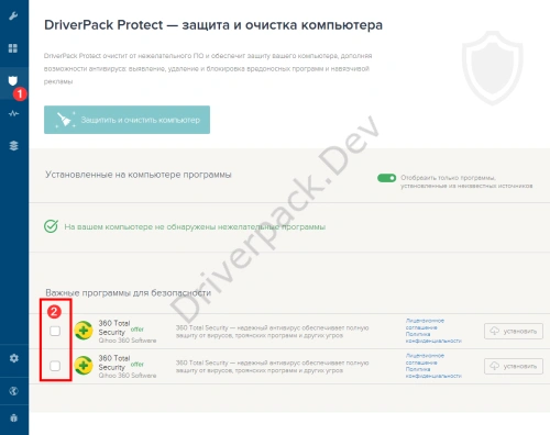 Исключение установки TS 360
