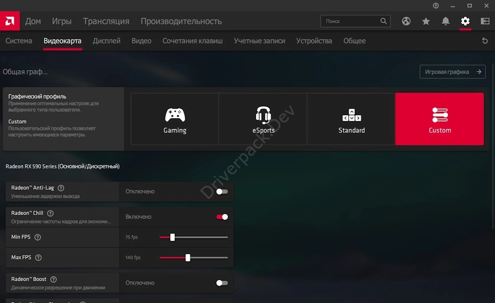 Настройки видеокарты AMD