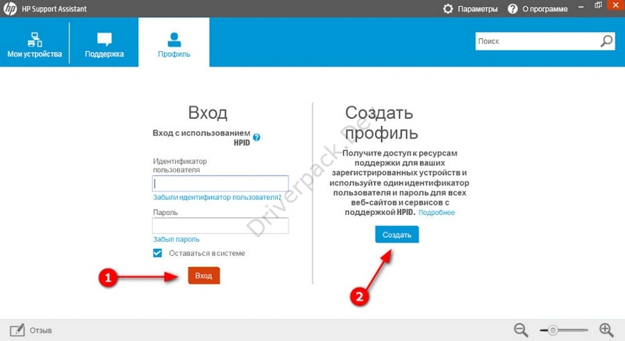 Страница входа в аккаунт