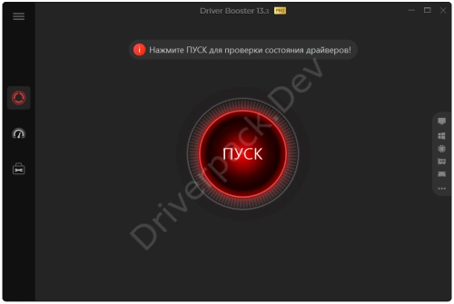 Главный экран Driver Booster