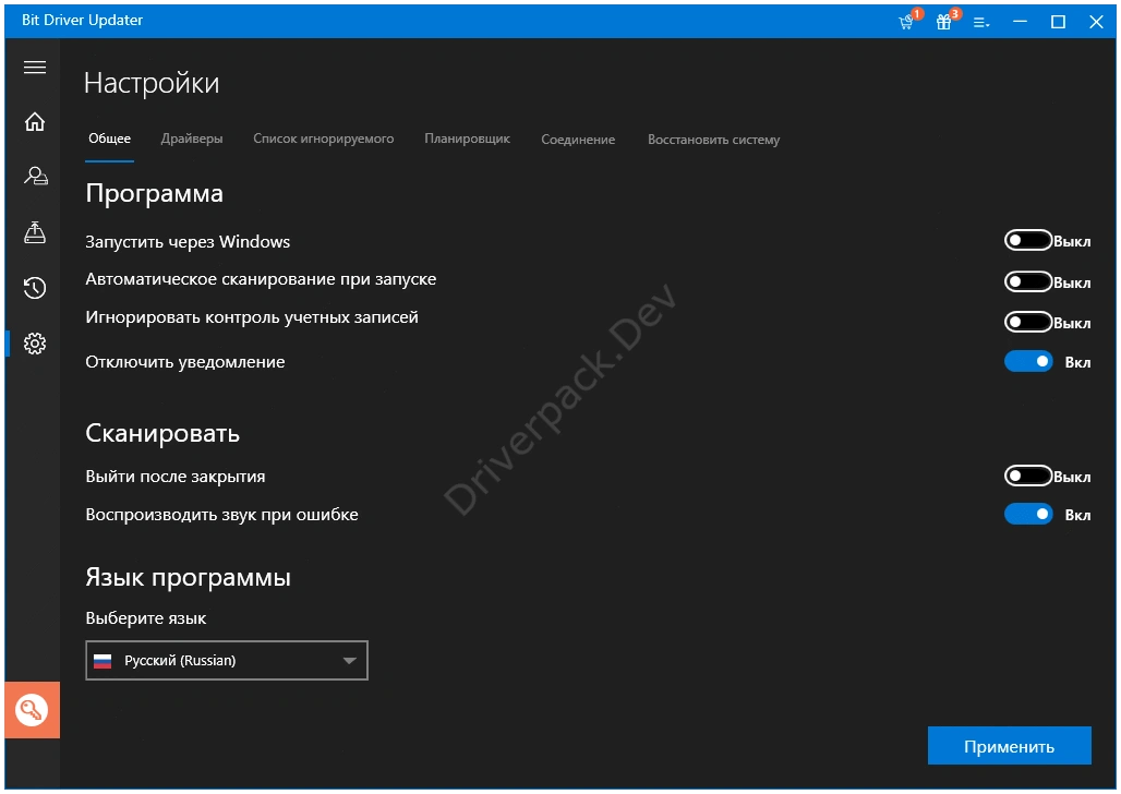 Настройки Bit Driver Updater
