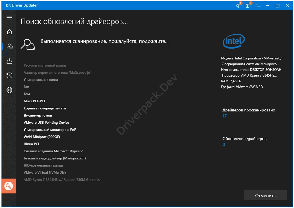 Поиск обновлений драйверов Bit Driver Updater