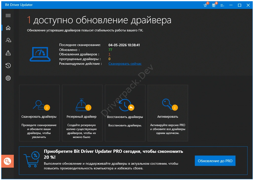 Количество доступных обновлений драйверов Bit Driver Updater