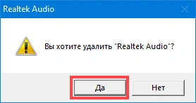 Подтверждение