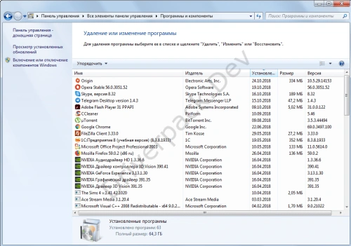 udalit-driverpack-solution-2