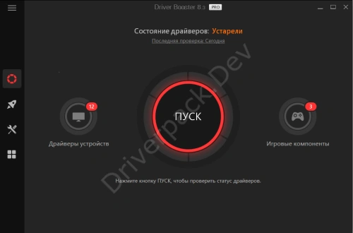 Сканирование в Driver Booster