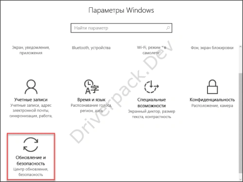 driverpack-solution-ne-zapuskaetsya-2