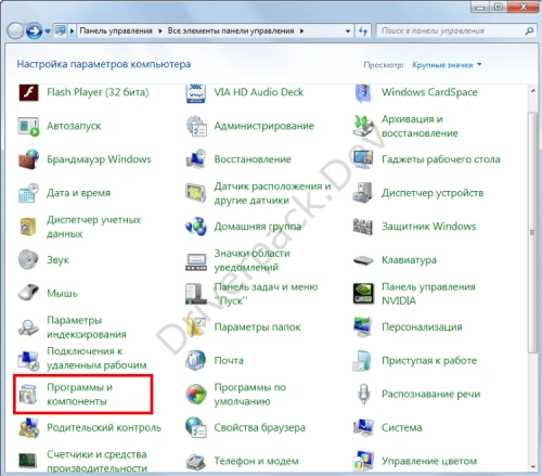 udalit-driverpack-solution-1