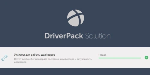 driverpack-notifier-3