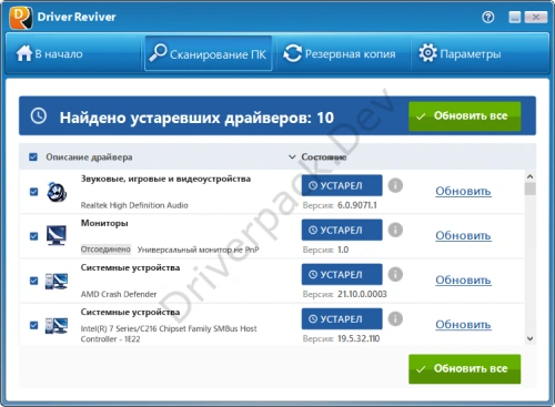 driver reviver