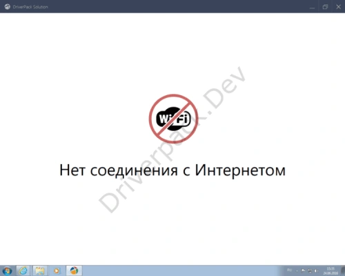 driverpack-solution-ne-zapuskaetsya-1